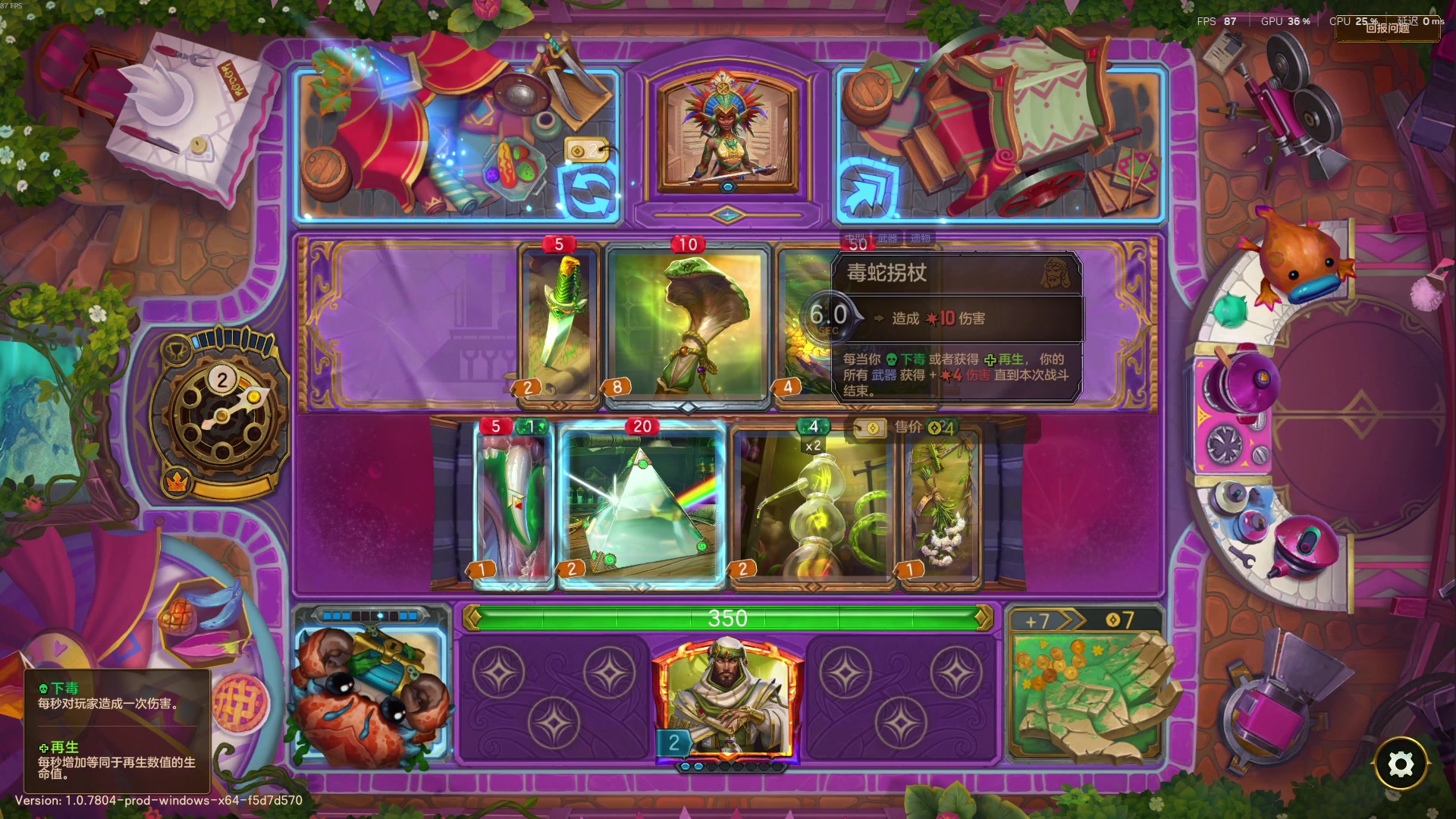 【2025-11-18 22点场】徐不鸽：✌进来享福✌