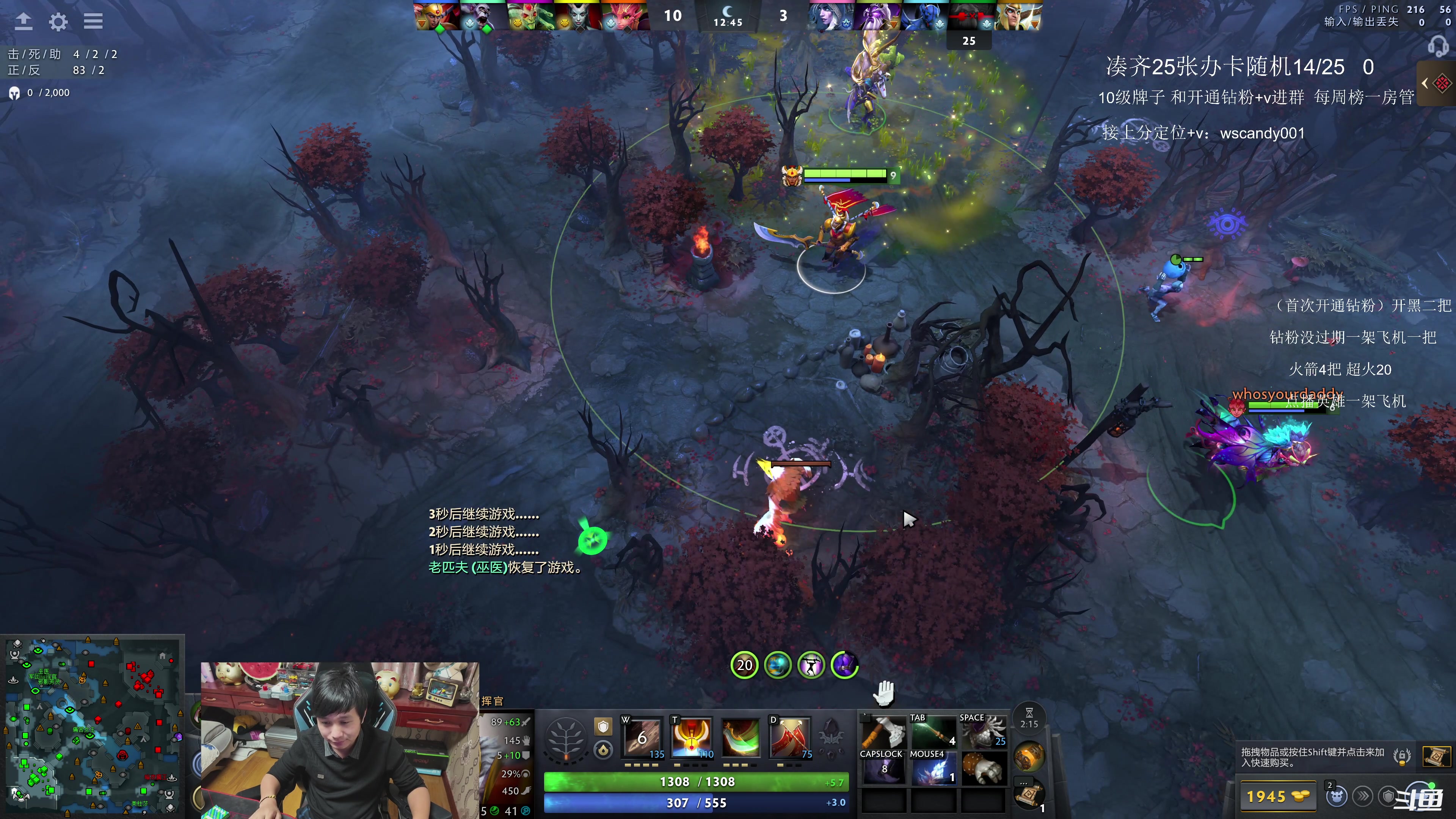 【2025-11-18 23点场】18yearsold天残少年K9：k9:午夜牢车赢一把下班！