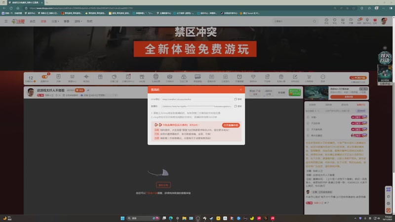 【2025-11-19 20点场】琼斯小卫：这游戏太吓人不敢看