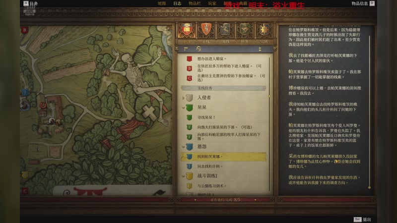 【2025-11-18 18点场】丫噪：镇邪2 1529119