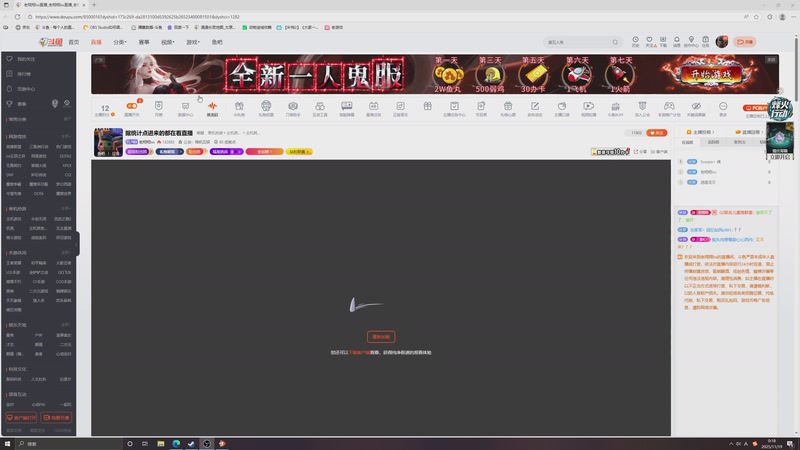 【2025-11-19 00点场】老翔翔lxx：据统计点进来的都在看直播