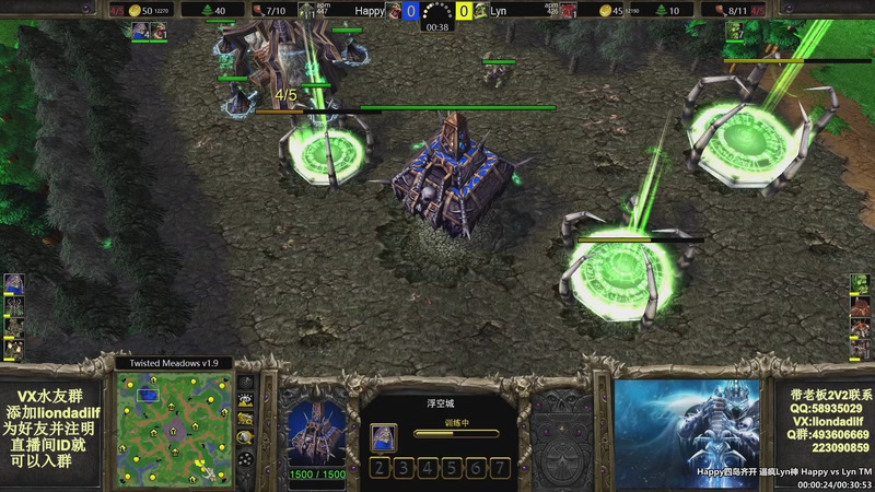 【2025-11-19 14点场】大帝LioN：魔兽争霸3~精彩视频~LioN大帝解说