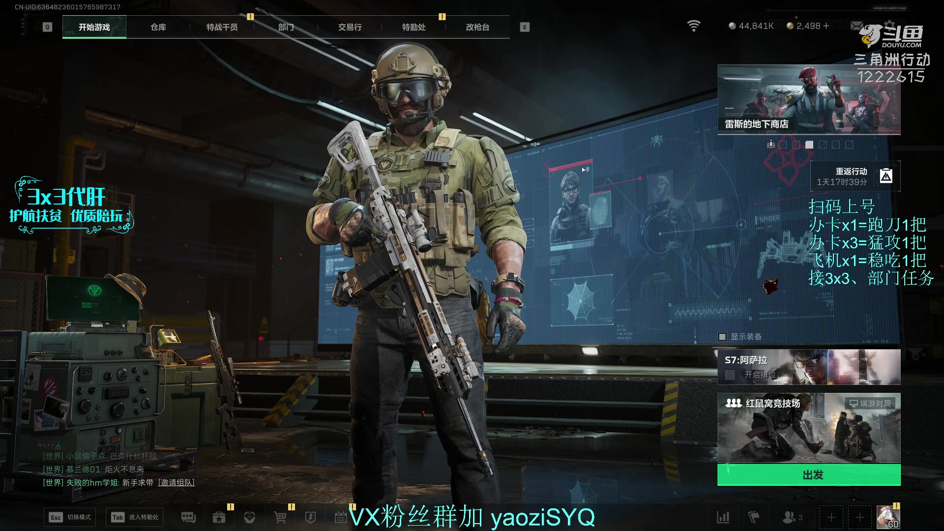 【2025-11-18 17点场】Zy丶腰子：酸脚粥啊酸脚粥!