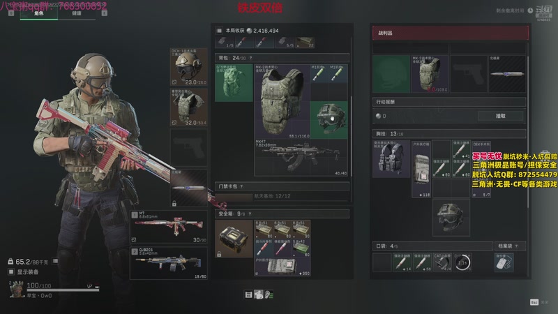 【2025-11-15 22点场】彭皮皮丶：大兵扫码扶贫！