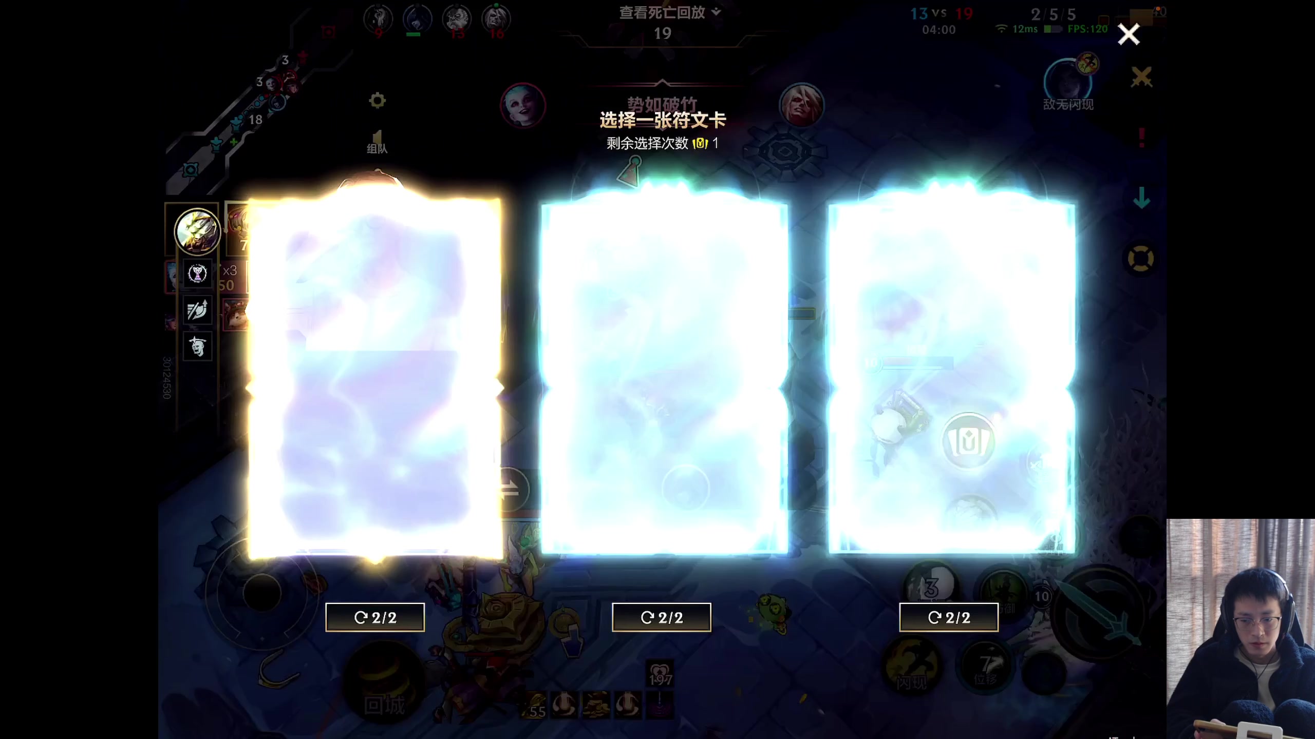 【2025-11-19 17点场】青青青青青青山：符文大乱斗！