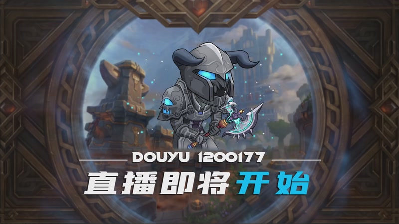 【2025-11-19 06点场】战神灵魂复苏：时光服冲级活动 时光2玩就完事了