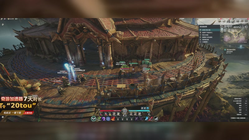 【2025-11-19 02点场】主播20投：【永恒之塔2】公测开启！露梅尔