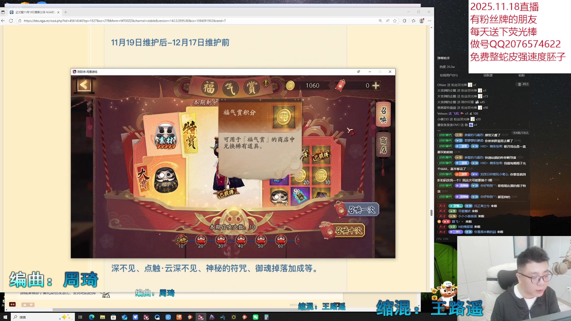 【2025-11-18 22点场】HXD丶友蓝雨：看更新！超鬼王限定蓝来袭