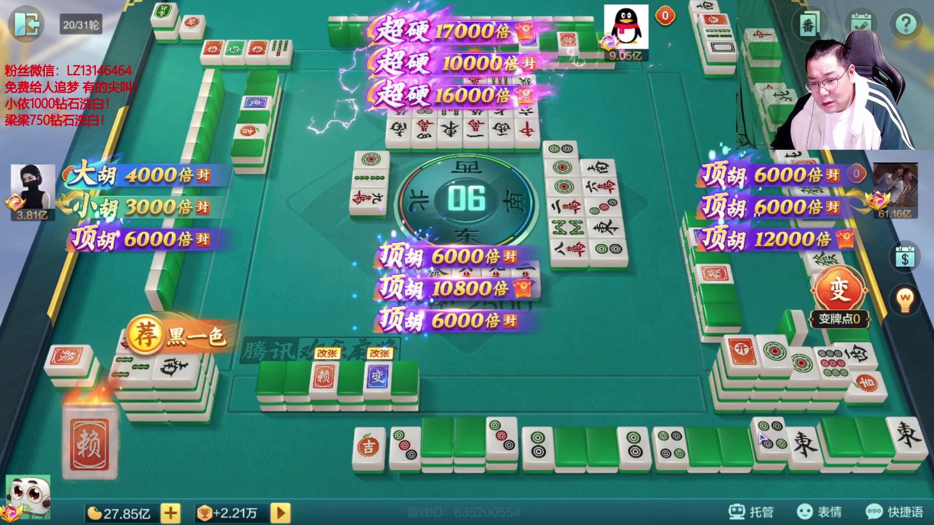 【2025-11-19 00点场】雷疯小叔：霸道的疯子:红薯干马上到位了！