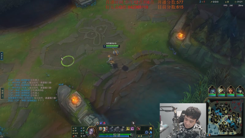 【2025-11-19 16点场】LOL丶摇摆：鱼人全分段捏蚂蚁!