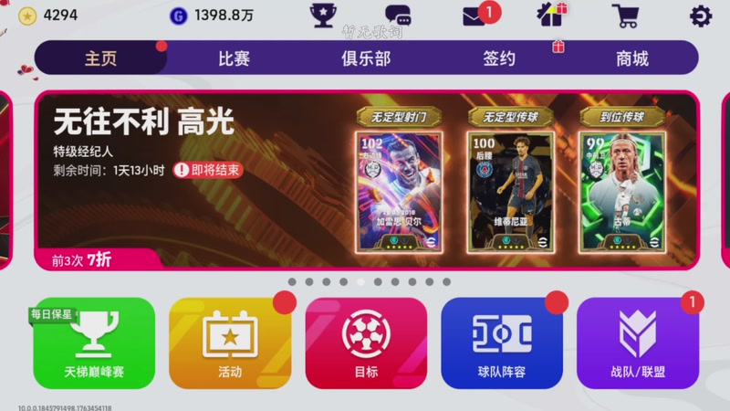 【2025-11-18 16点场】废话like落:【废话落】又来听歌了吗