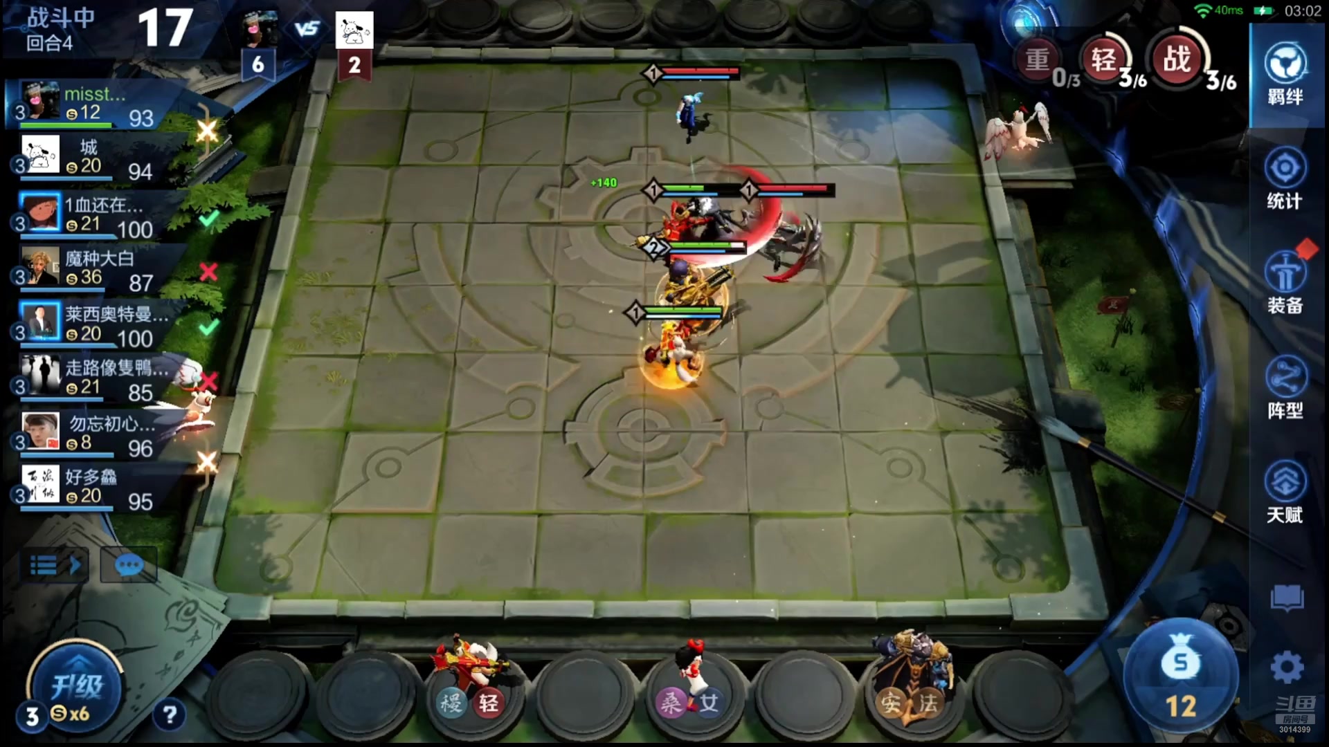 【2025-11-19 15点场】甄知棒：吕布婉儿1V10，魔种起舞蹦迪飞