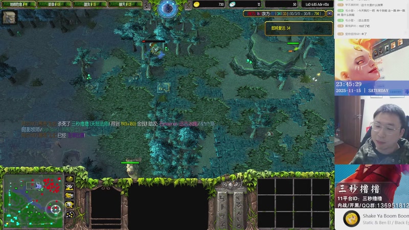 【2025-11-15 23点场】三秒撸撸OMG：11平台OMG：到点了，开吹！