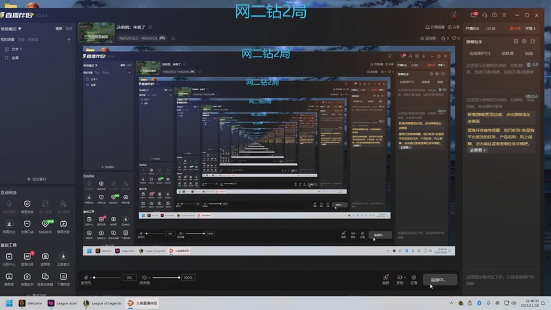【2025-11-18 21点场】2k韩枫:2k韩枫：来晚了