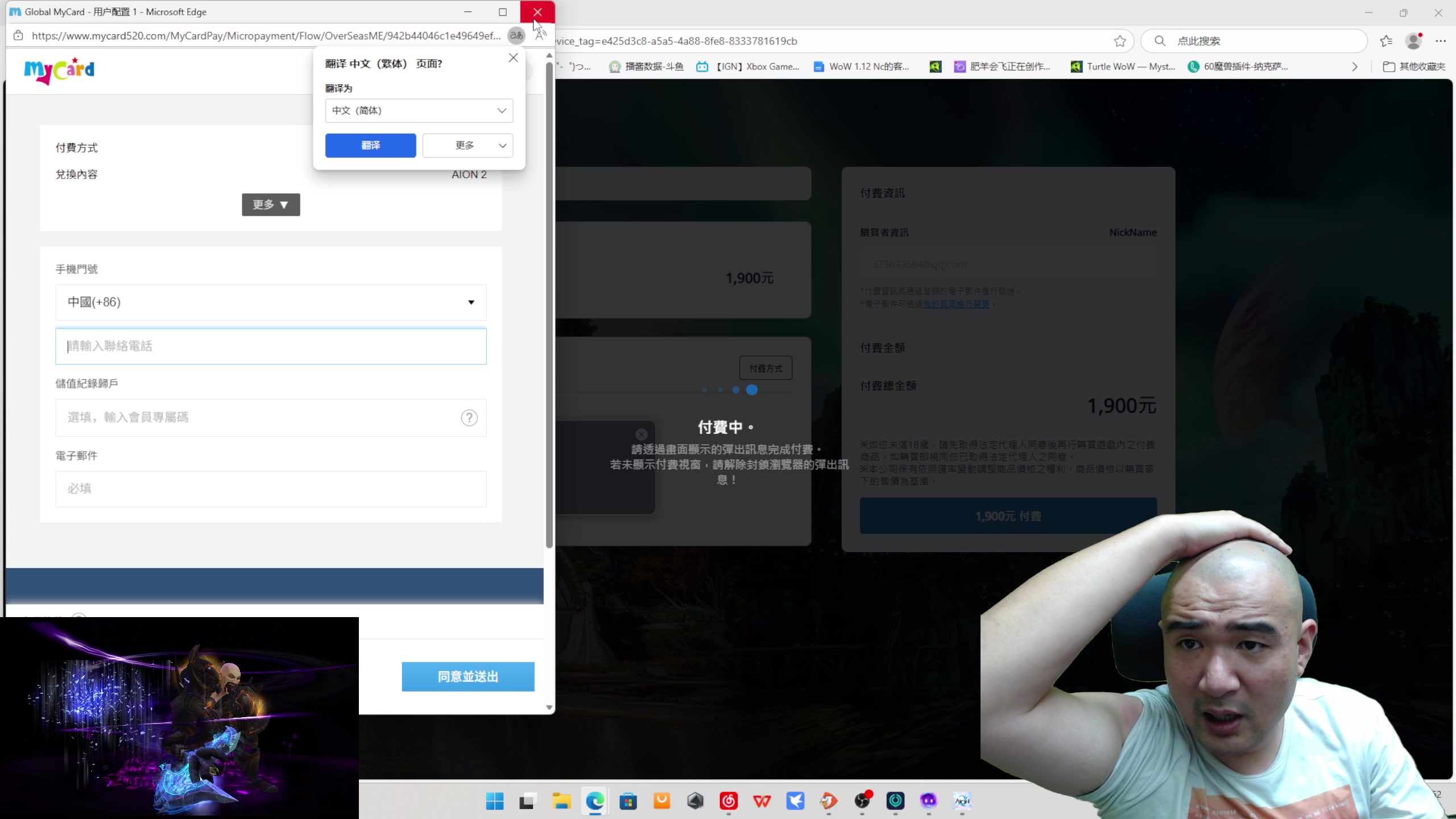 【2025-11-19 19点场】黑欢喜：瞅瞅永恒之塔2【2倍亲密】