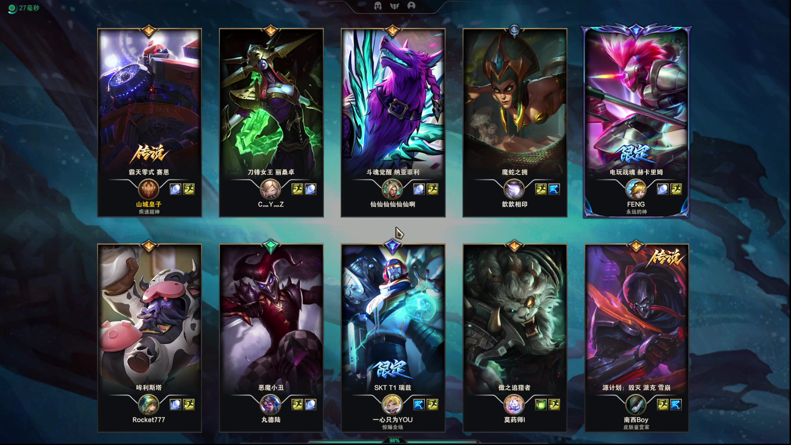 【2025-11-19 02点场】Tony托公子：污医结婚日！愿他白头偕老！