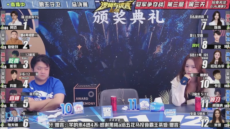 【2025-11-19 14点场】EA丶老狼：争霸赛，需要投食！