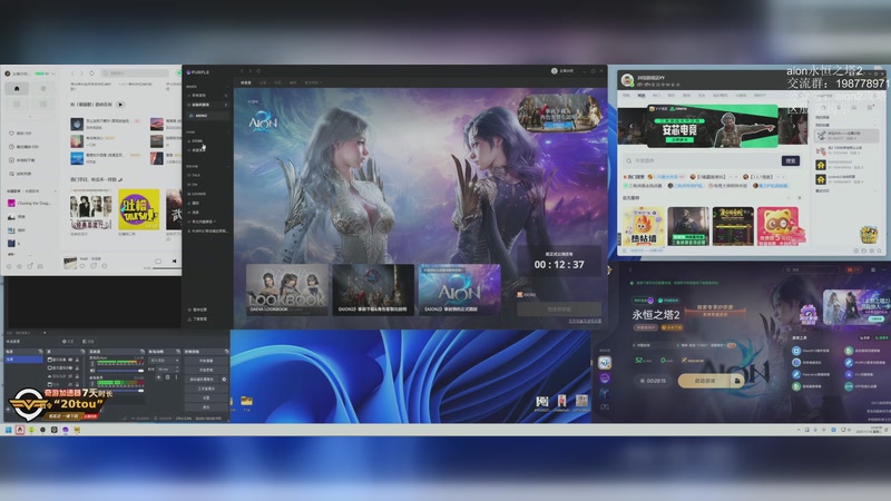 【2025-11-18 22点场】主播20投：【永恒之塔2】公测开启！露梅尔