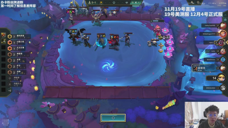 【2025-11-19 12点场】不太嘻哈的Ccj：美测S16！符文大陆2！