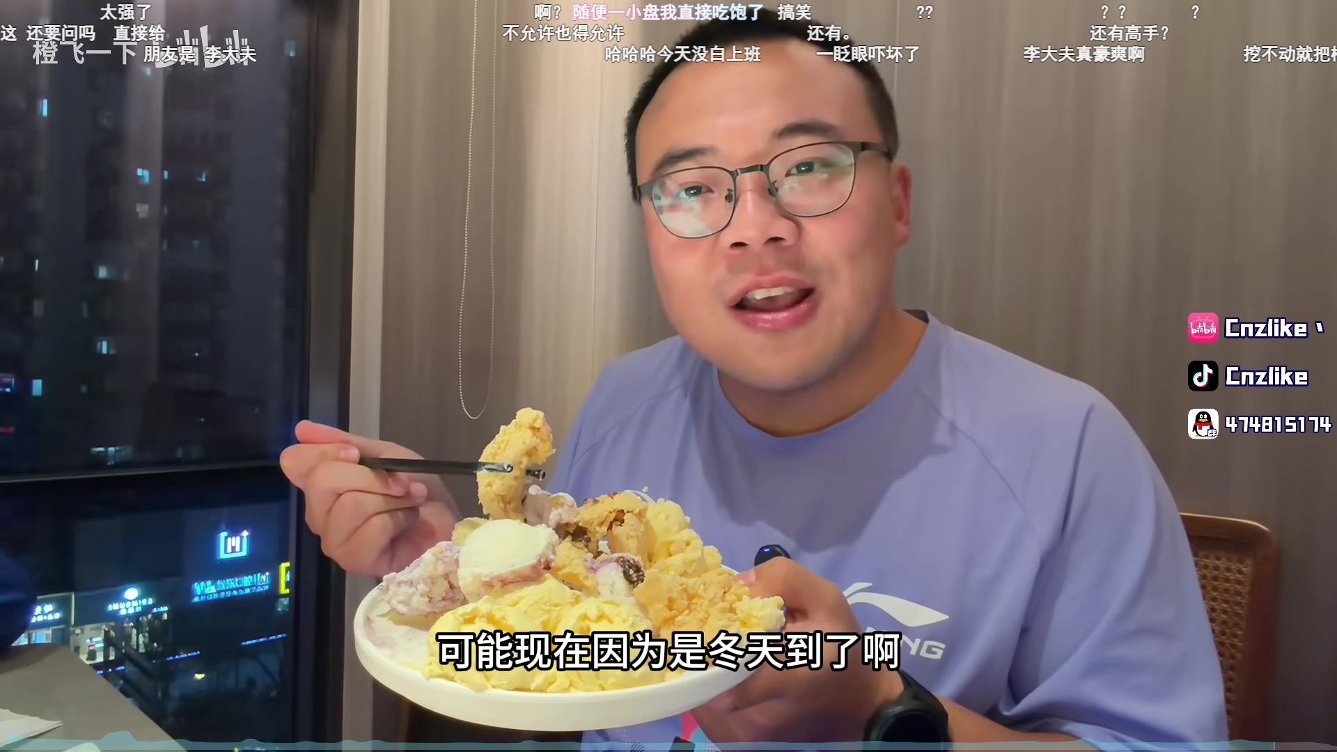 【2025-11-19 07点场】Cnzlike：源氏这一块！