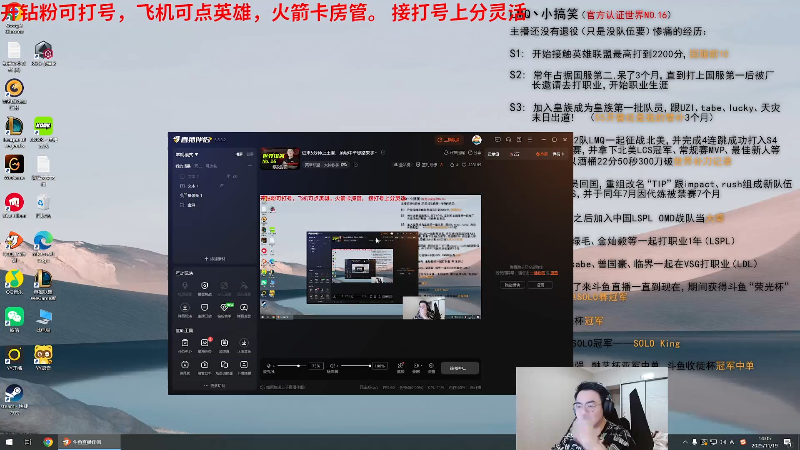 【2025-11-19 完整版】LMQ丶小搞笑：进来5分钟上王者，顶级中单思路教学~