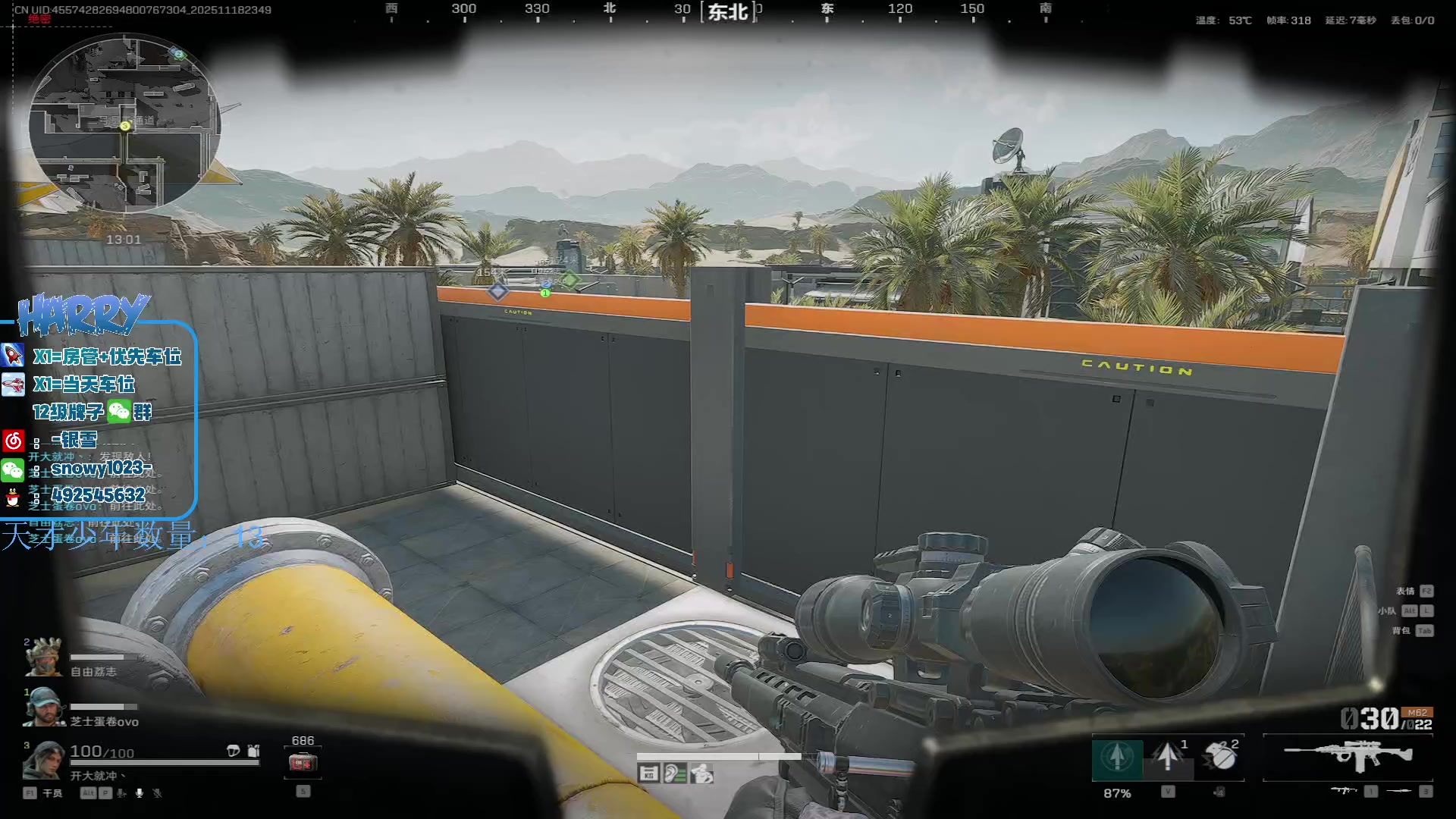 【2025-11-18 23点场】马斯克哦芙：护航护航的护航