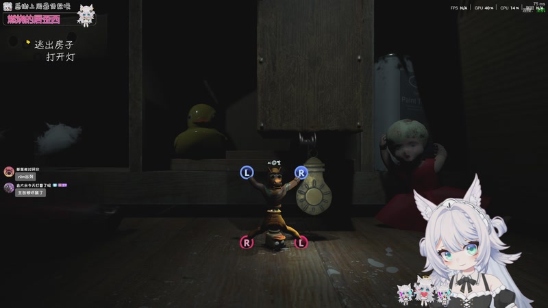 【2025-11-19 01点场】AuriceQwQ：中午好 降温了多吃冰淇淋