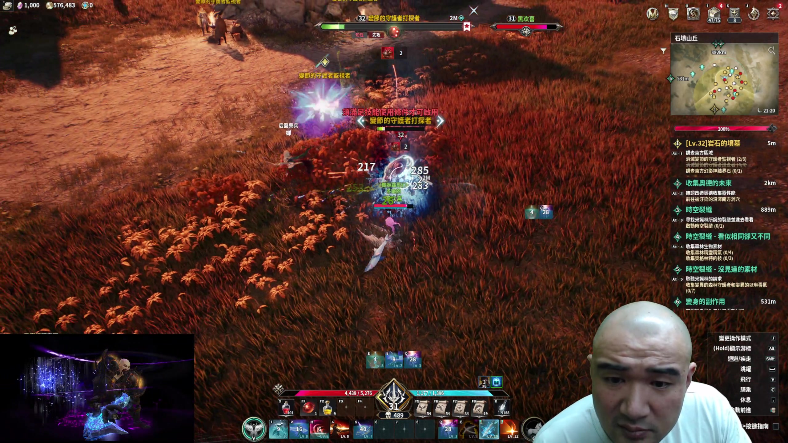 【2025-11-19 21点场】黑欢喜：瞅瞅永恒之塔2【2倍亲密】