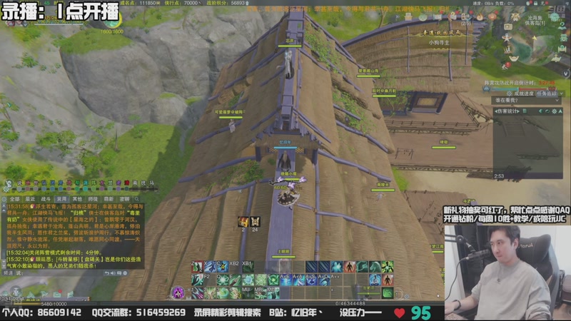 【2025-11-19 09点场】忆旧年丶：快乐奶花散排，自闭不会得