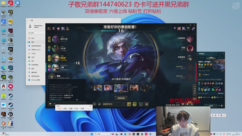 【2025-11-19 5点场】子敬ad:祝大家开心快乐每一天！