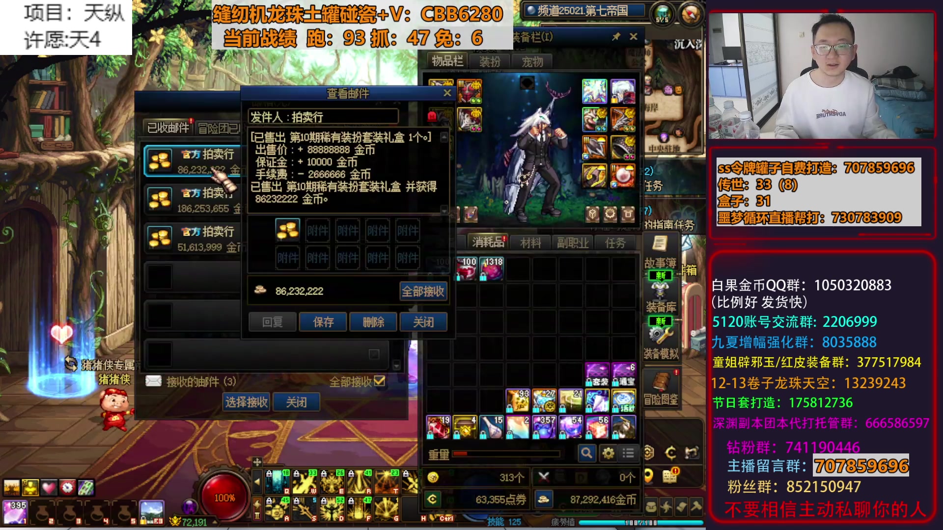 【2025-11-19 16点场】银樰不是银雪：天塌了，马上发布会了