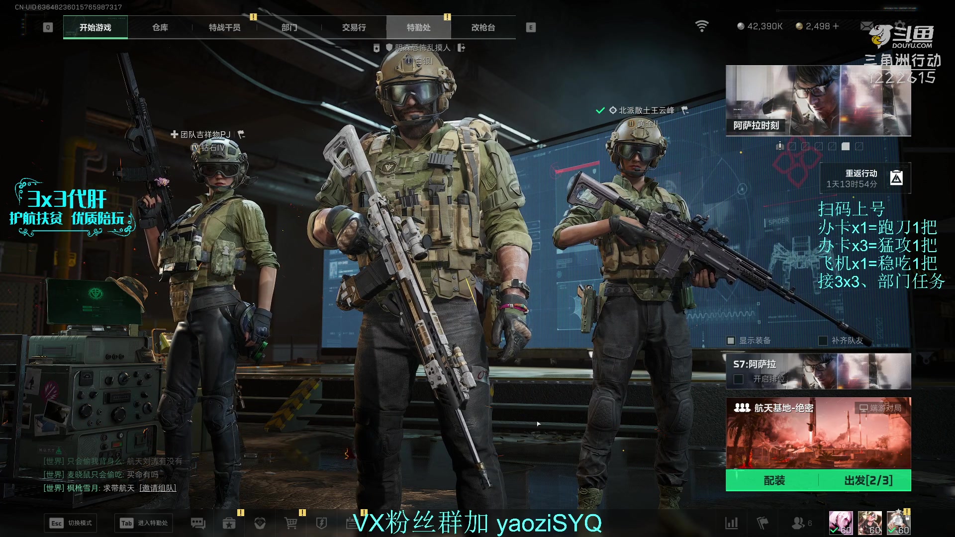 【2025-11-18 21点场】Zy丶腰子：酸脚粥啊酸脚粥!