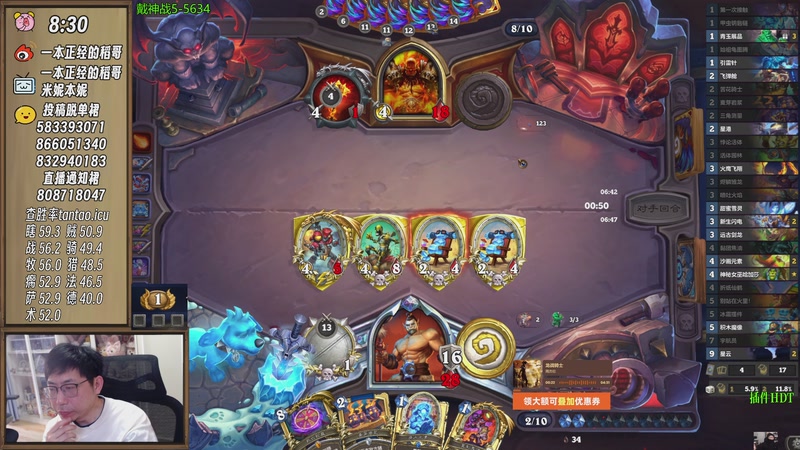 【2025-11-19 12点场】一本正经的稻哥：稻：早起全对竞技场✌️