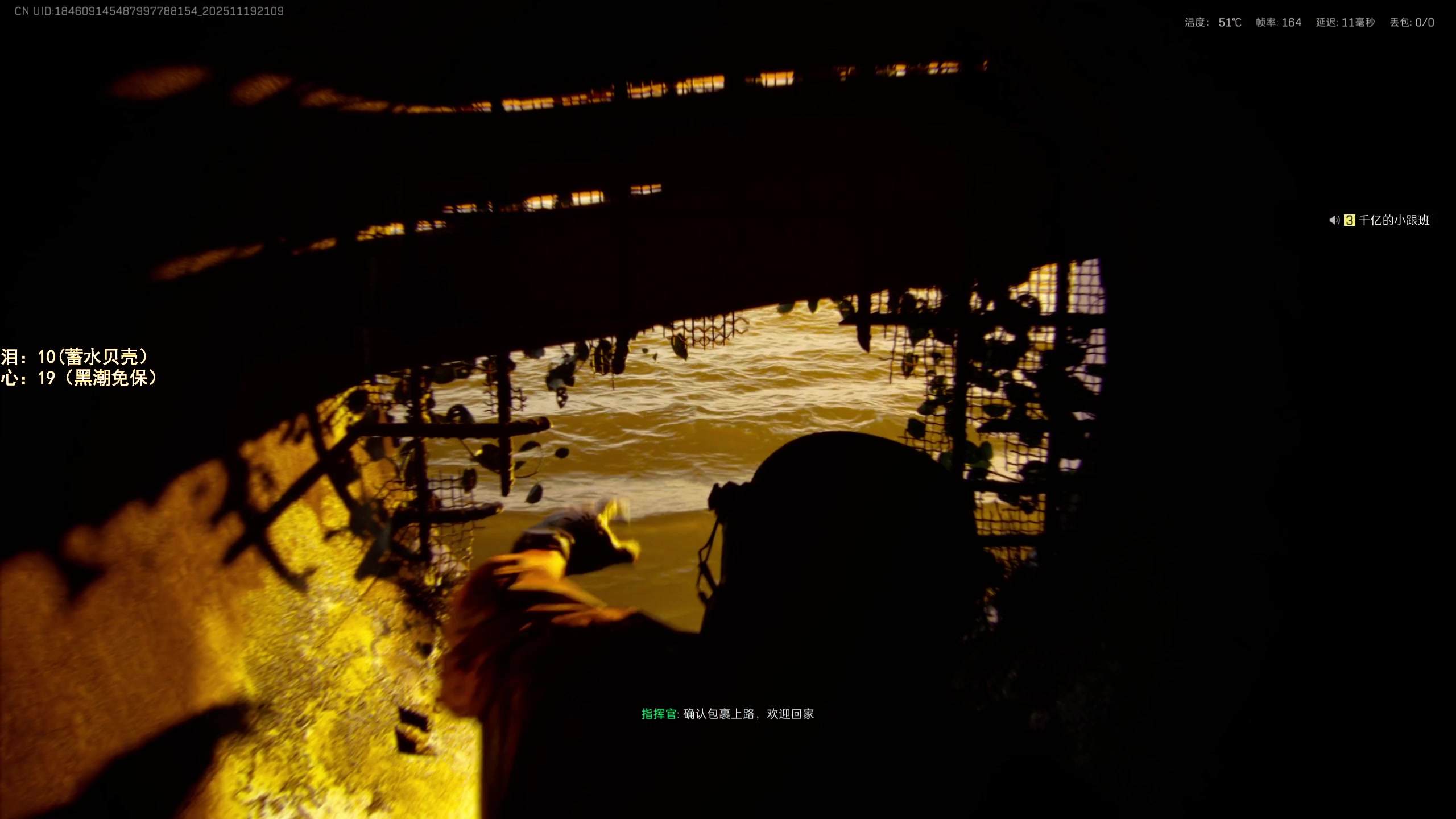 【2025-11-19 20点场】阿聪丷：【阿聪】监狱滴王回来了