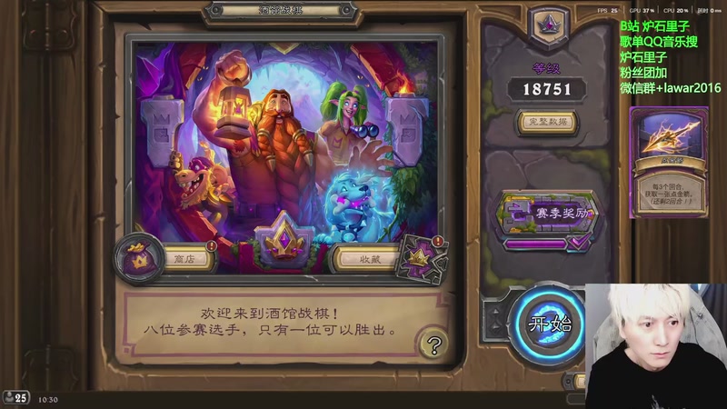 【2025-11-19 10点场】里子的游戏盒：里子：还是在家和鲍勃玩吧