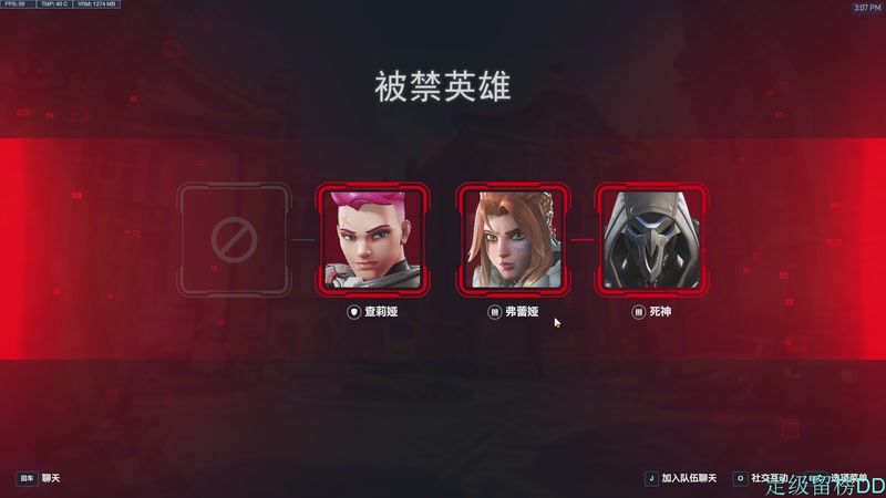 【2025-11-19 15点场】训练把场机器人：前OWL成都猎人队职业选手