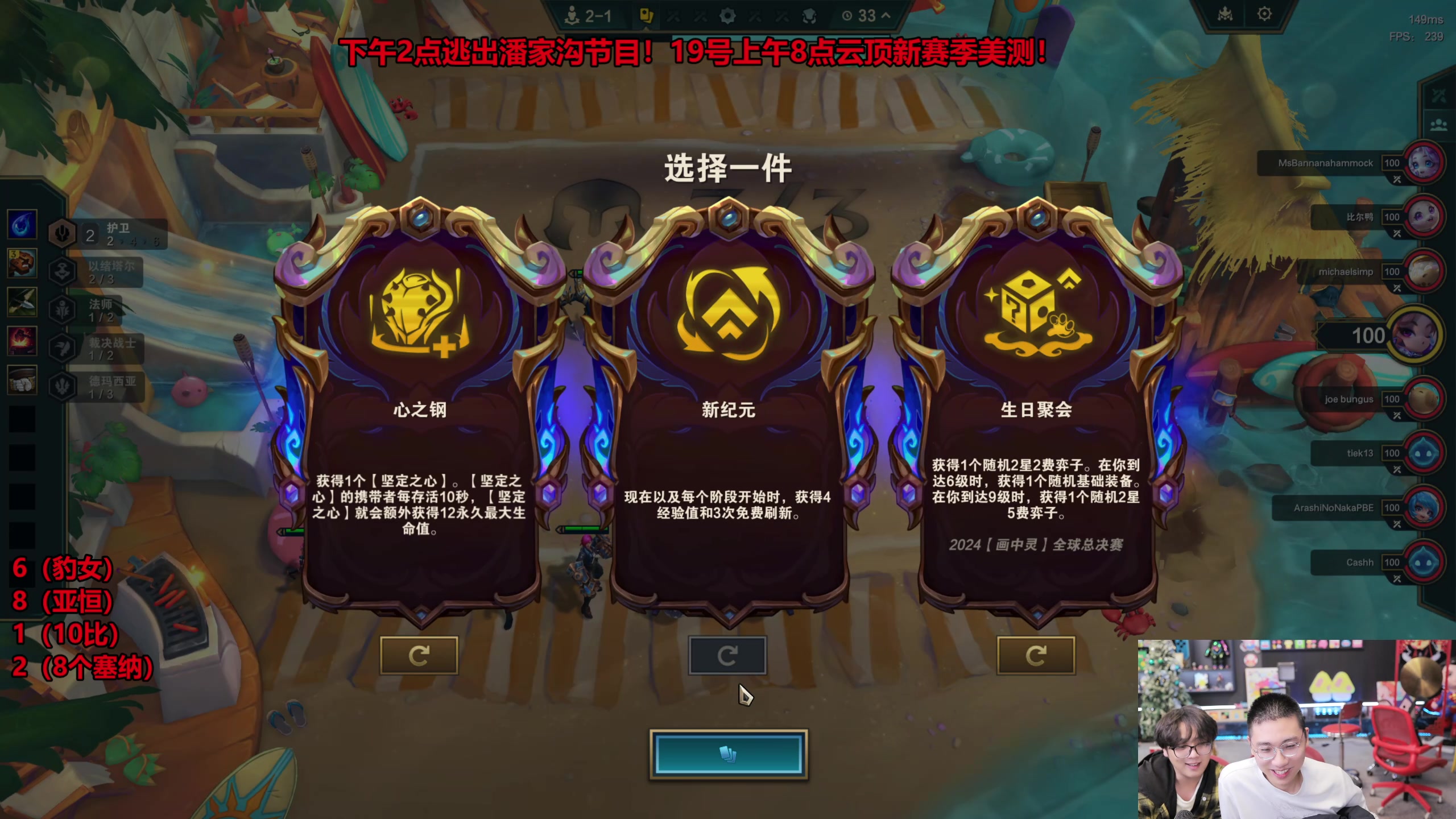 【2025-11-19 07点场】南波儿大魔王丶：美测三星五费盛宴！