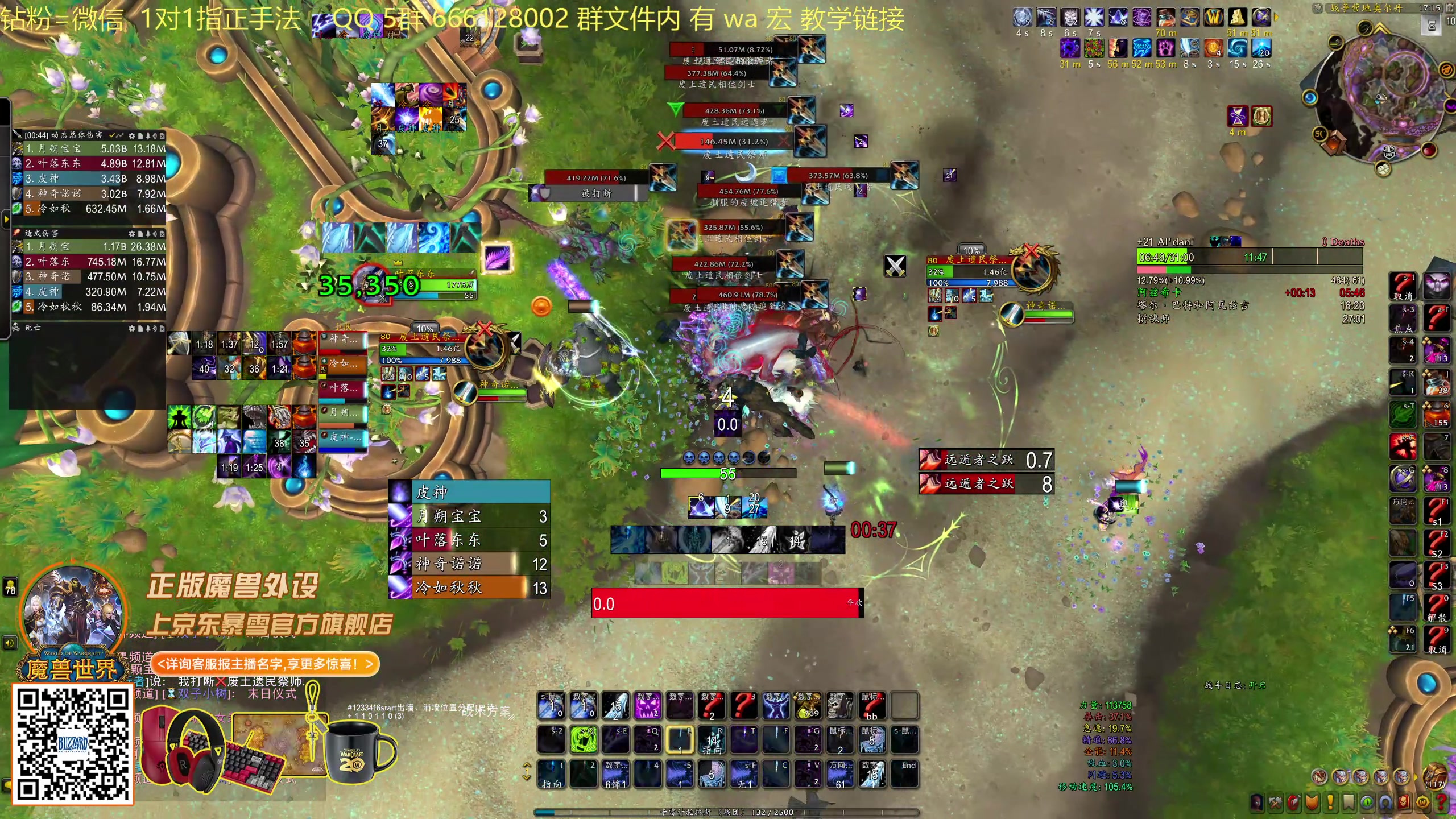 【2025-11-19 16点场】叶落乄初冬：叶落大秘境