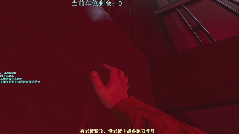 【2025-11-19 20点场】中二冷丶丶：【冷冷】巴克什猛攻！飞机有车位！