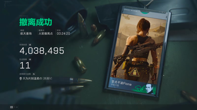 【2025-11-19 09点场】阿炎LTL：燃烧燃烧燃烧~