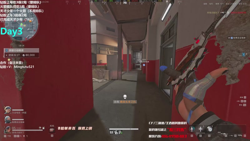 【2025-11-19 12点场】小铭XiaoMing阿：小铭：究极战斗形态启动！！