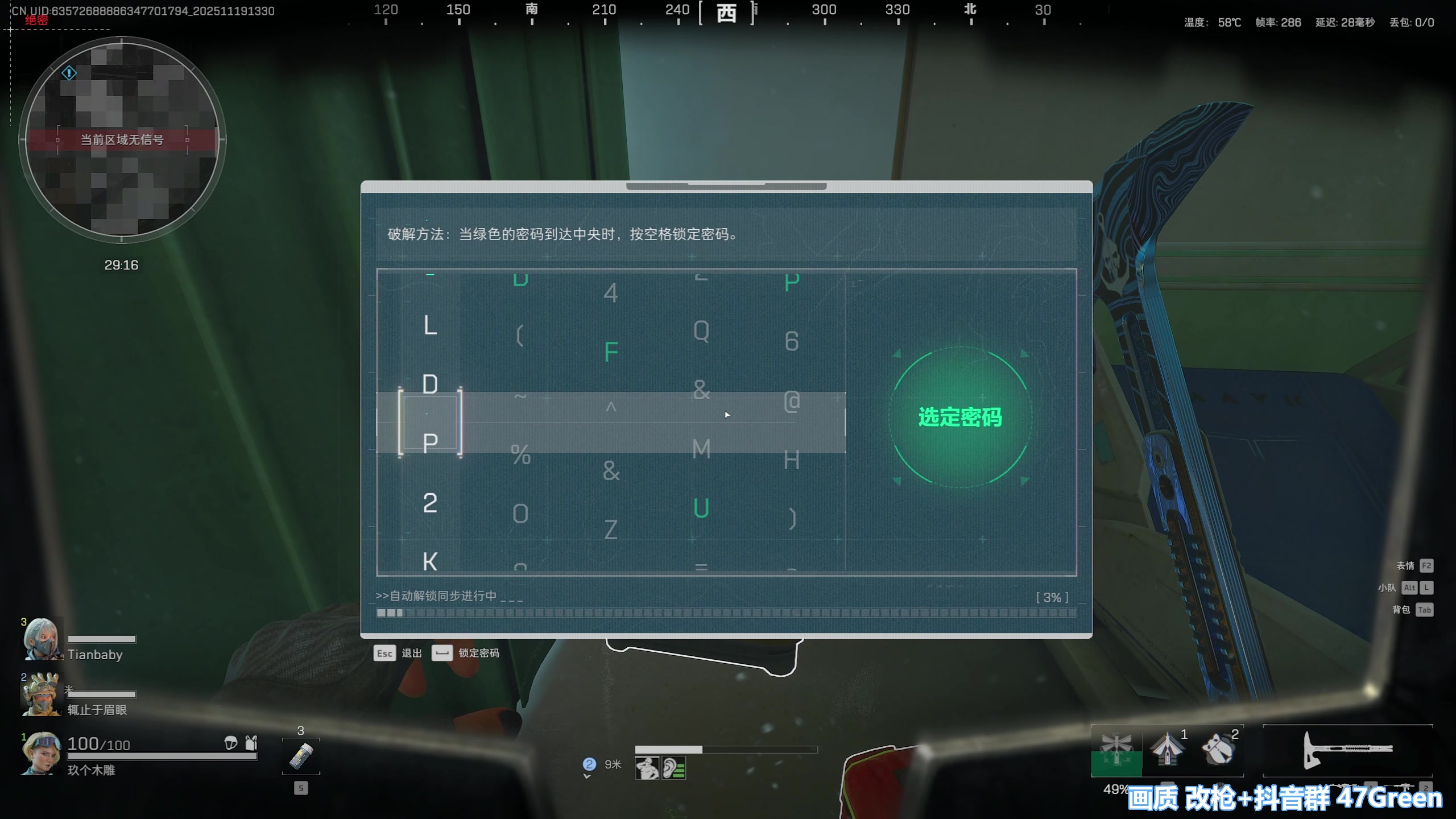 【2025-11-19 13点场】47号Gamer：【马牛逼】第四个3X3 启动