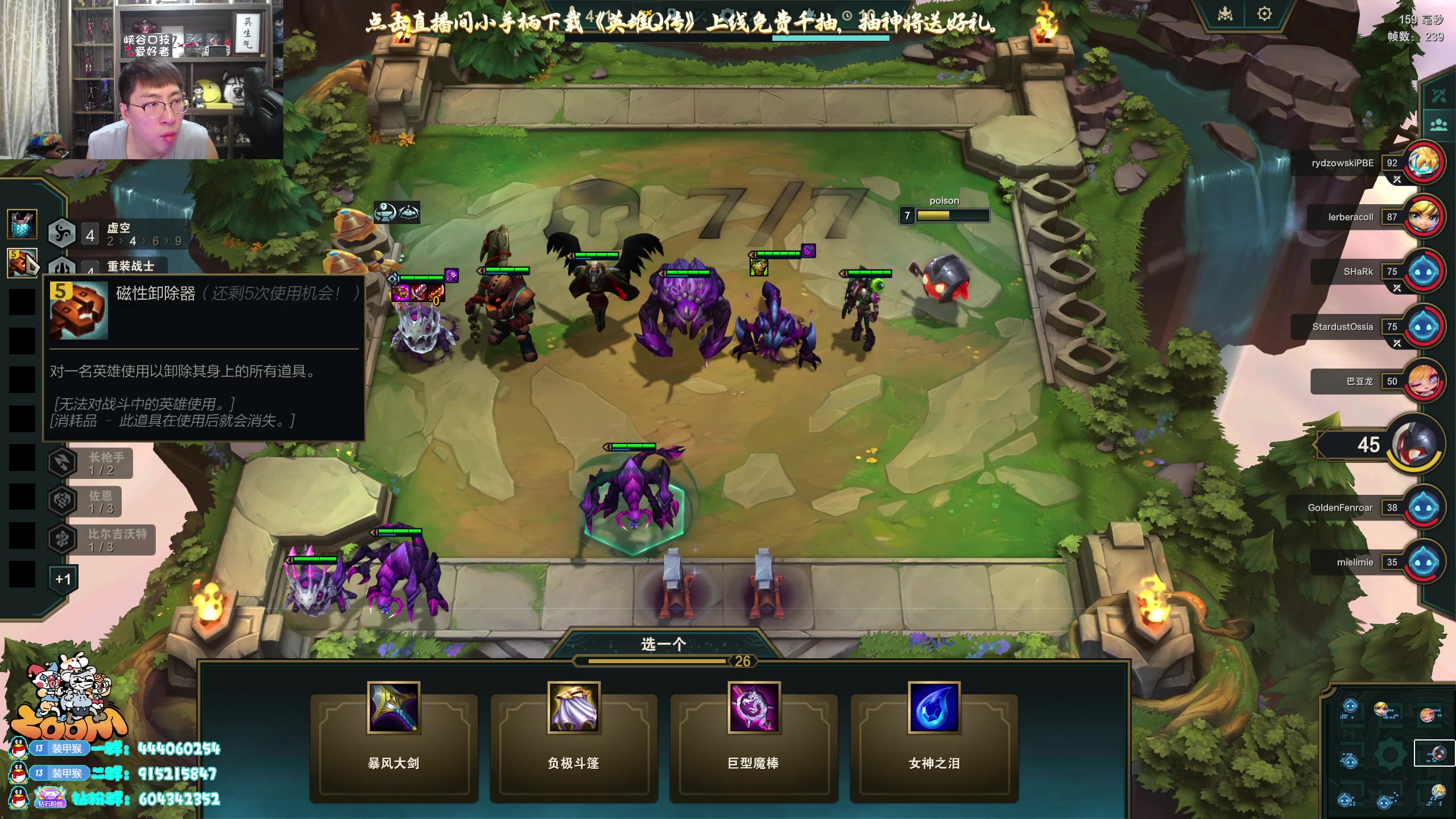 【2025-11-19 15点场】孙悟空丨兰林汉：来了，新版云顶！