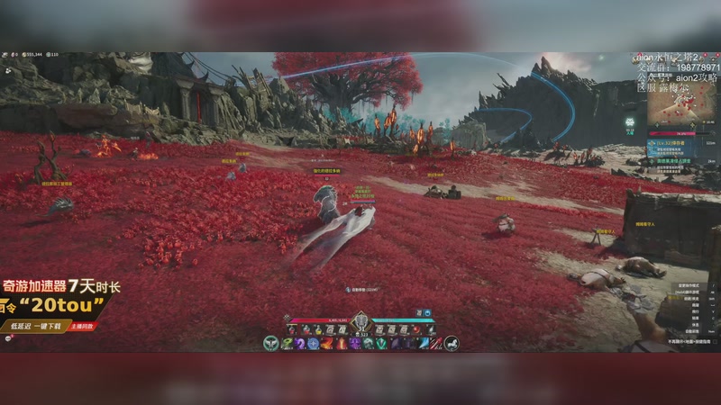 【2025-11-19 08点场】主播20投：【永恒之塔2】公测开启！露梅尔