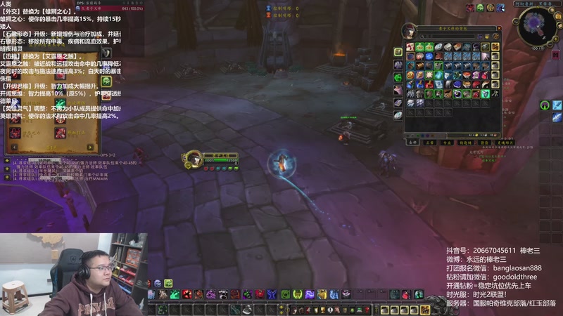 【2025-11-19 00点场】棒老三：时光2服，加入领取启动资金！！