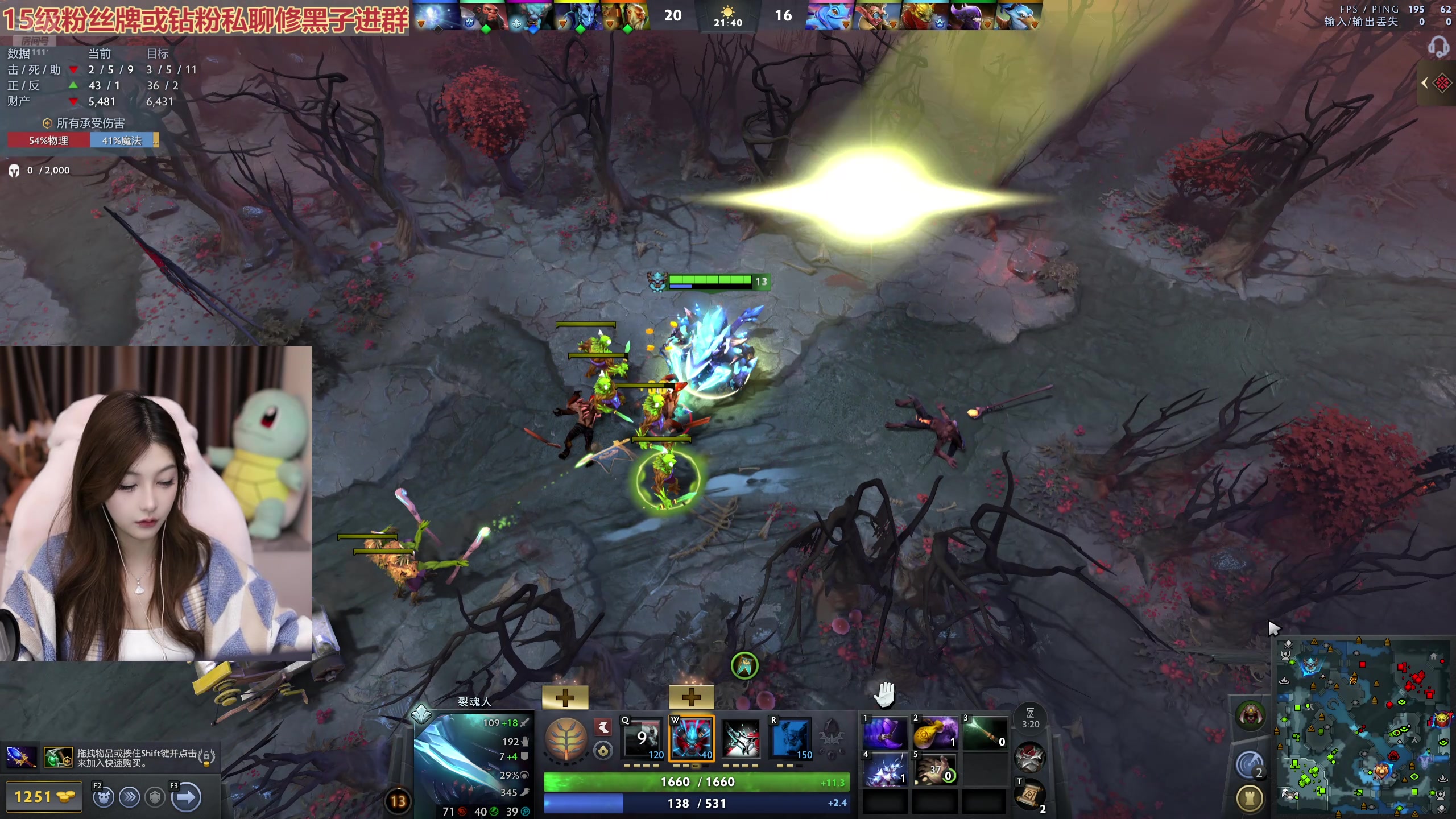 【2025-11-19 21点场】叶知秋Vanessa：秋：晚上好阿饱饱