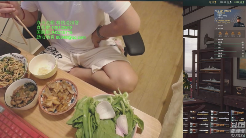 【2025-11-18 20点场】天涯凝望：战舰世界 十年老司机!