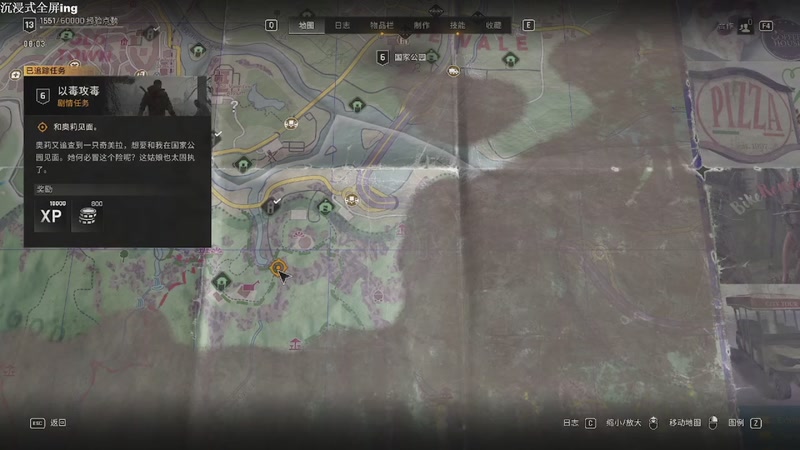 【2025-11-19 完整版】帅帅的汪团：消逝的光芒第3部：困兽