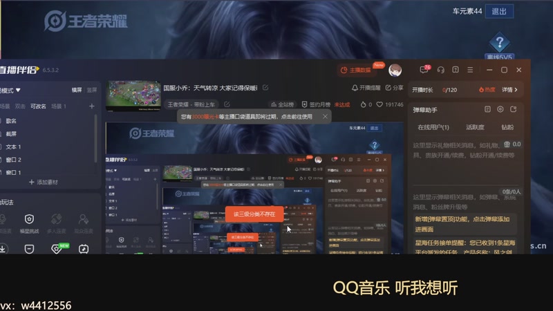 【2025-11-19 08点场】小飞Avery：国服小乔：天气转凉 大家记得保暖i