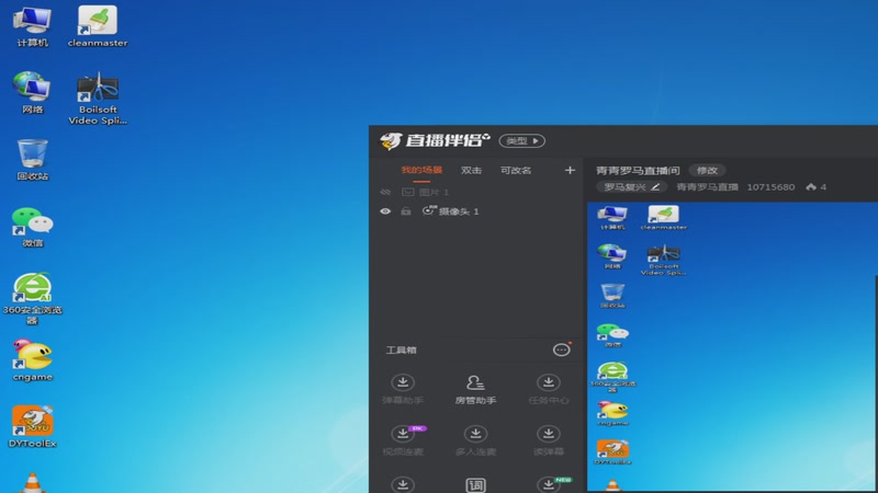 【2025-11-19 完整版】青青罗马直播：青青罗马直播间